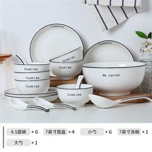 探寻陶瓷之美 匠心独具的成套碗与陶瓷餐具的日常韵味