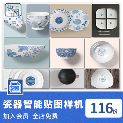 陶瓷餐具与文创设计的融合 打造VI产品的完美呈现
