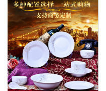 唐山陶瓷礼品企业黄页